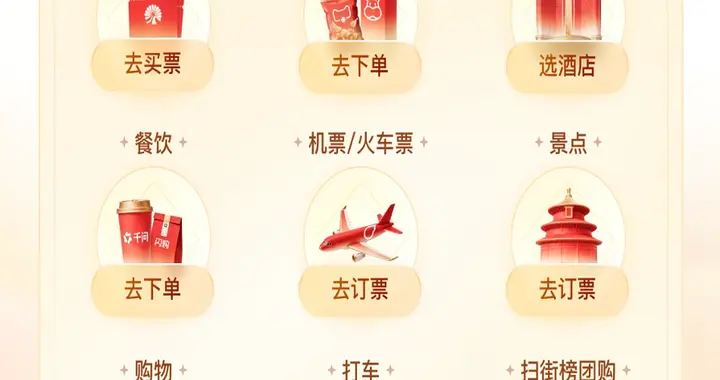 春节AI大战杀疯了 千问突然宣布再发3天25元免单卡，每人可领10张