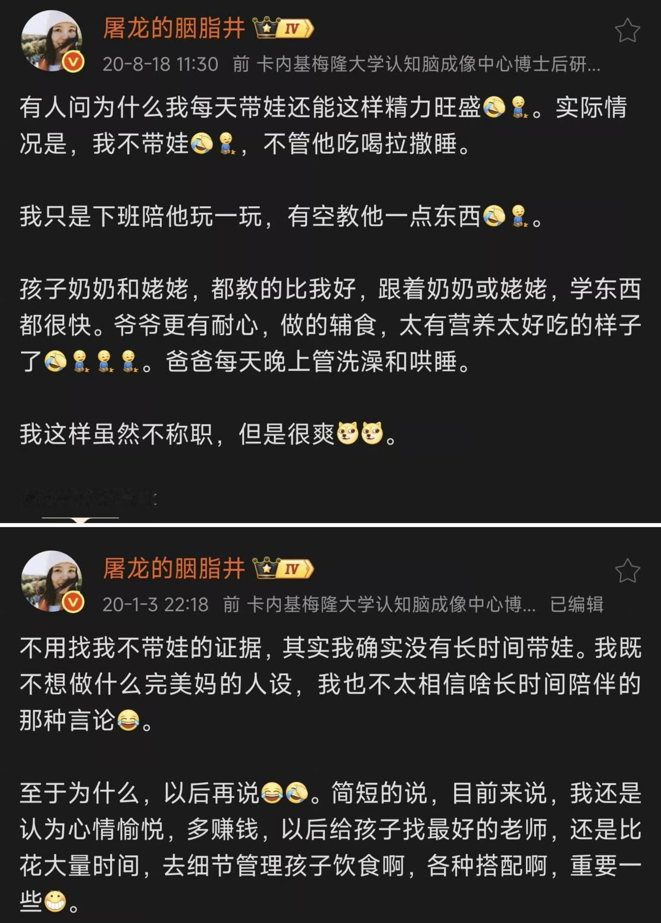 薛定谔的带娃...正本清源