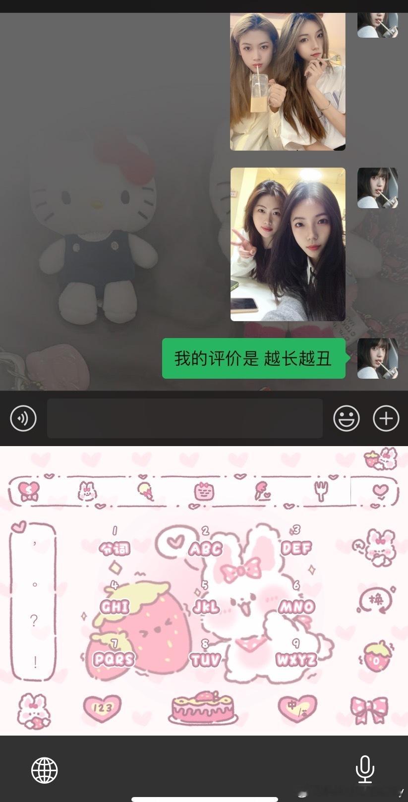 我是怎么越长越丑的因为头发少了[微笑] ​​​