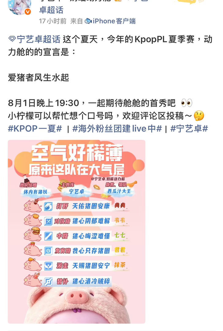奶侃动力舱装松弛blackpink： 