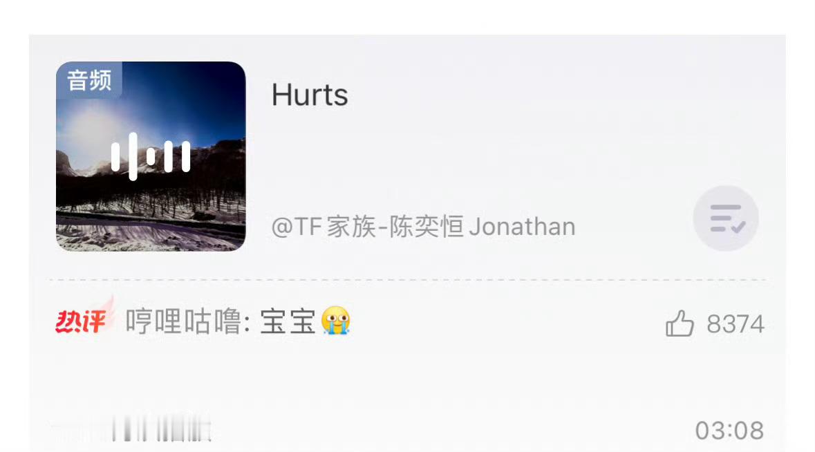 陈奕恒Hurts破千万播放 陈奕恒新歌Hurts已经破一千万播放了！越来越进步的