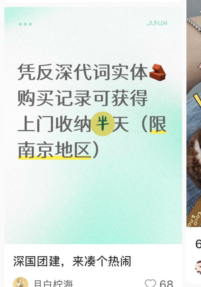 米姐开始展现生活才艺了很会过日子了