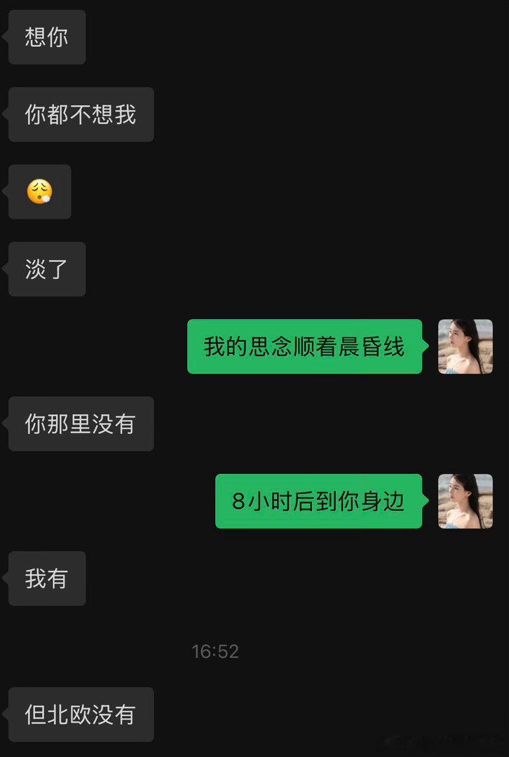 男的真不好糊弄