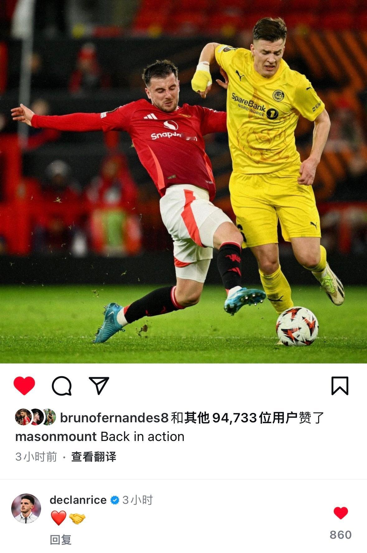 芒特昨晚赛后发帖，赖斯秒回❤️🤝 