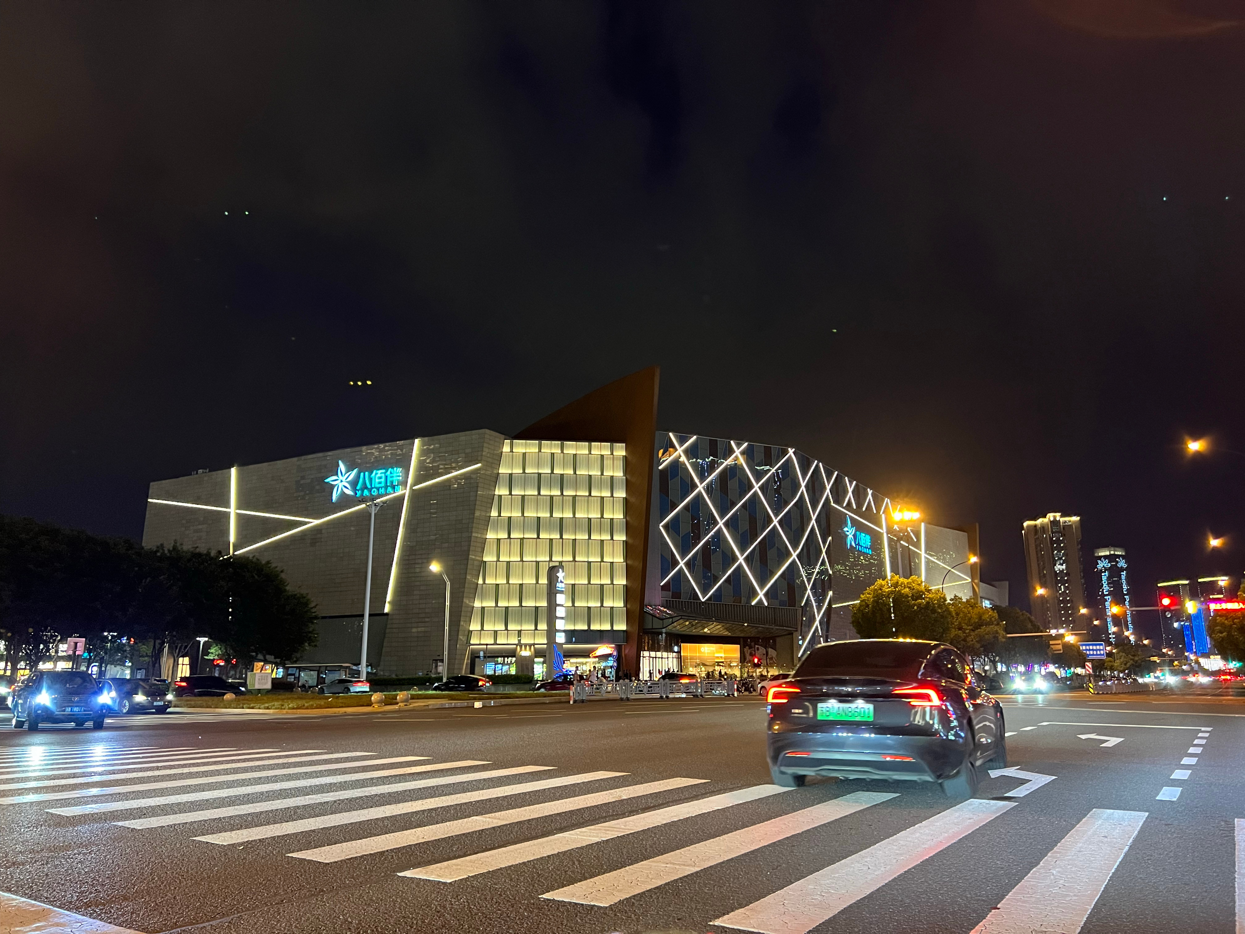 小城人口未见增长，入夜之后，往日繁华的闹市街上行人并不多。 宜兴·宜兴八佰伴购物