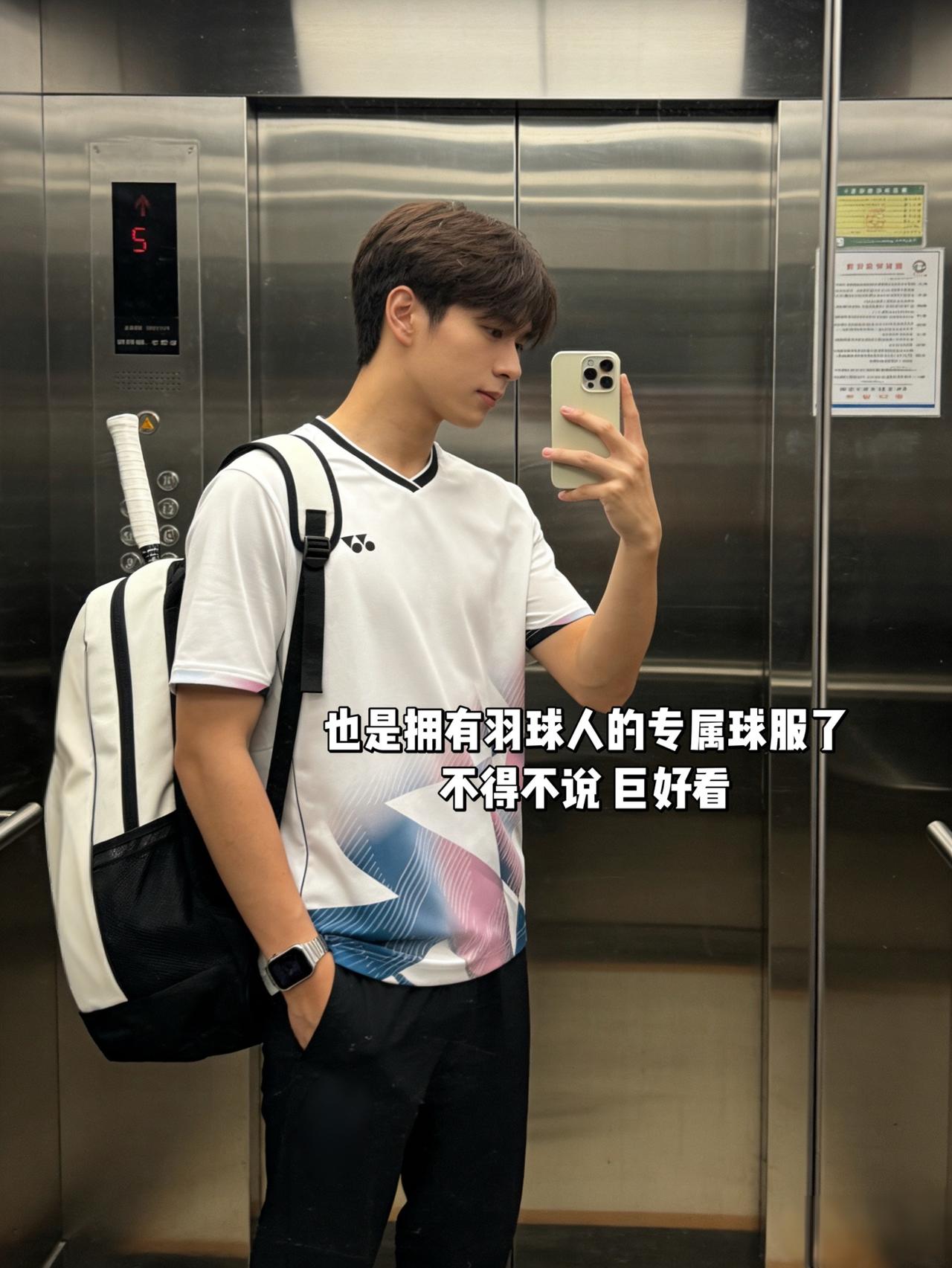 也是拥有羽球人的专属球服了
不得不说 巨好看