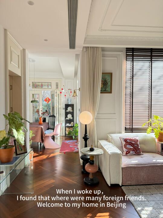 New Year Vibe🏮我家年味刚刚好