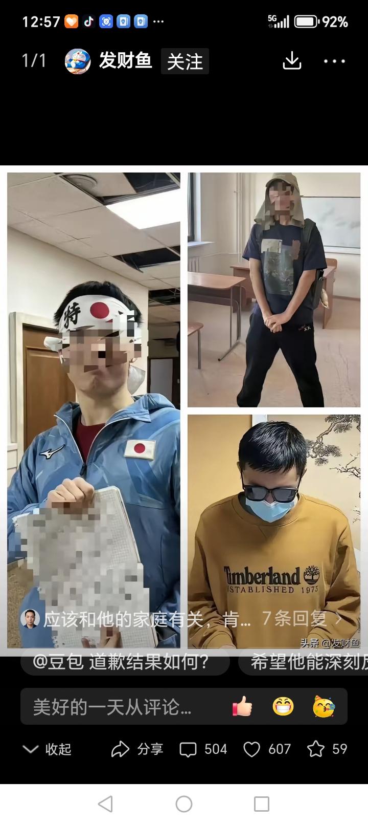 晒图笔记大赛陈宇昕事件后续来了！俄罗斯做事效率迅猛，莫斯科大学己正式对陈宇昕启动