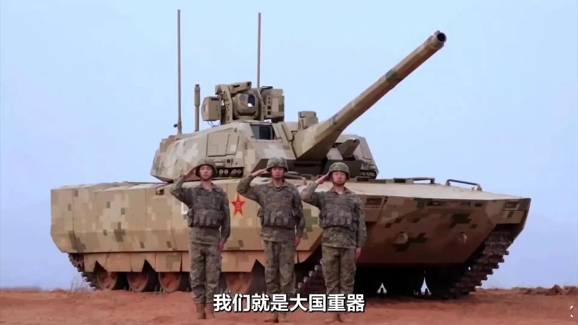 咱家最新的100式坦克，完全颠覆了传统主战坦克的设计，同时智能化水平非常高，顶部