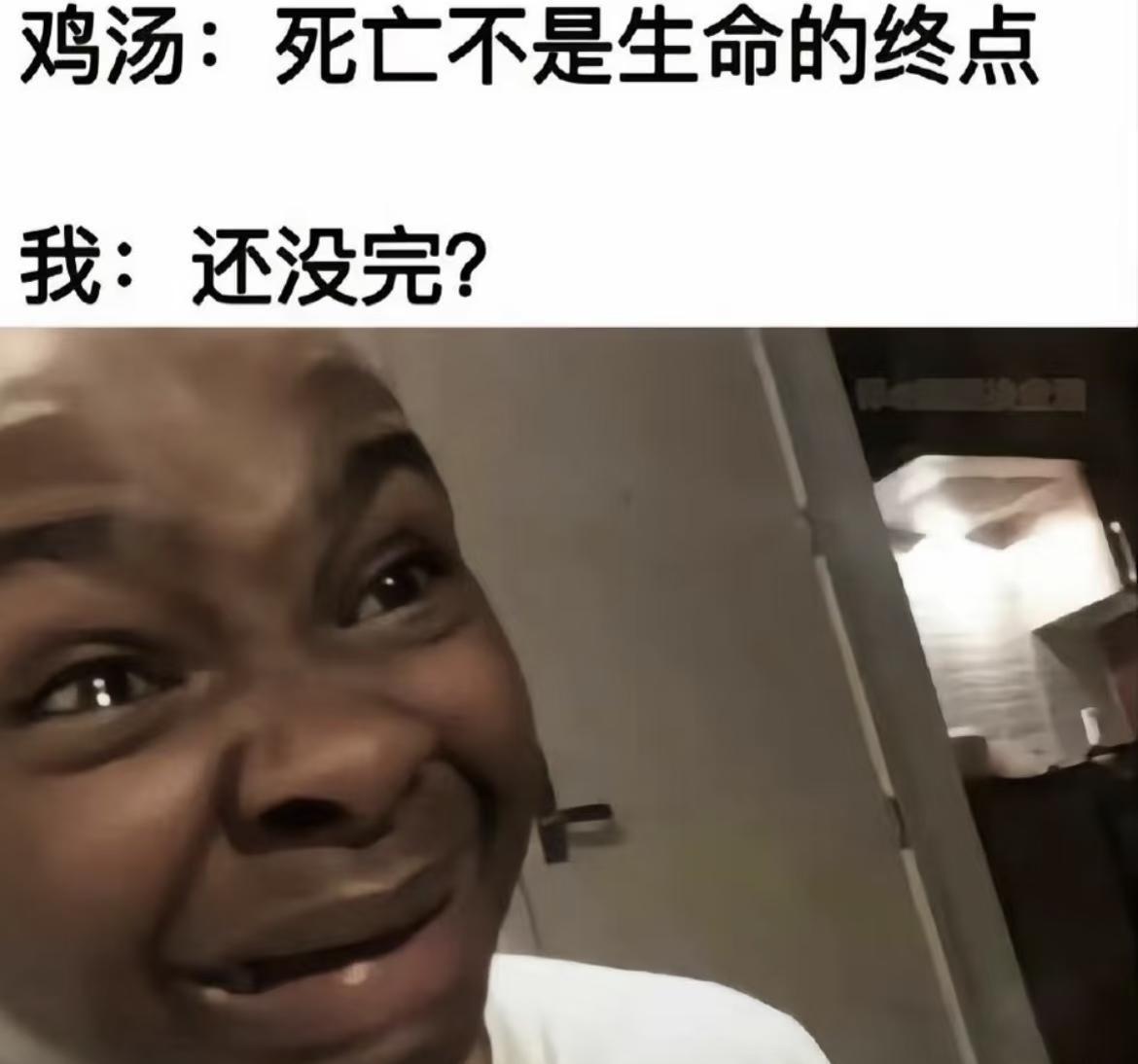 梗图 我美丽的精神状态 一张图证明我的精神状态 年轻人精神状态 我乱套的精神状态