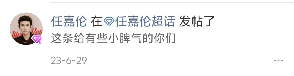 怎么就推这个给我了呢，肯定是有原因的男任每时每刻都在哄 