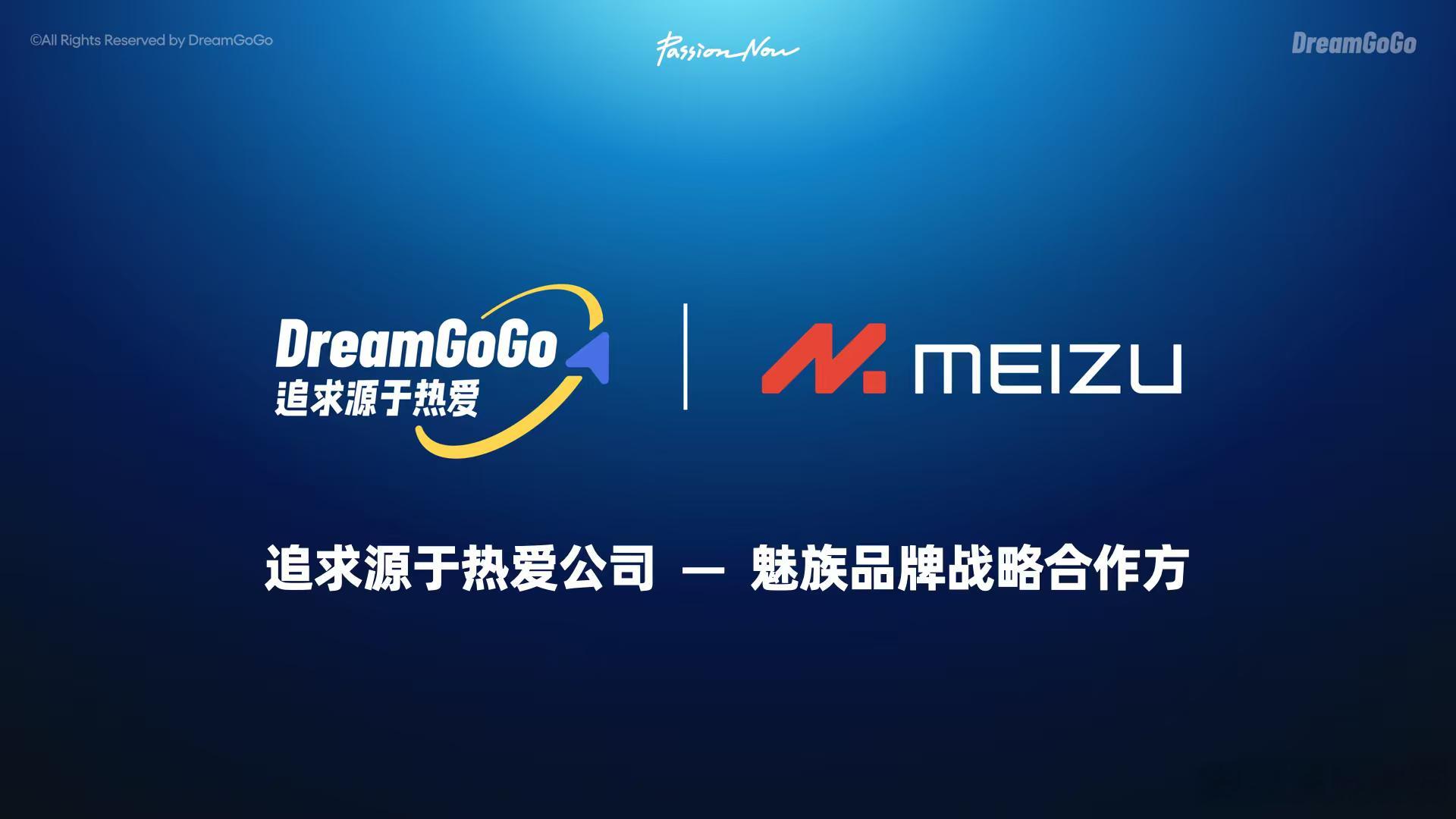魅族核心工程师、设计师，连同PANDAER创始团队与一众魅族老伙伴再度集结。秉持