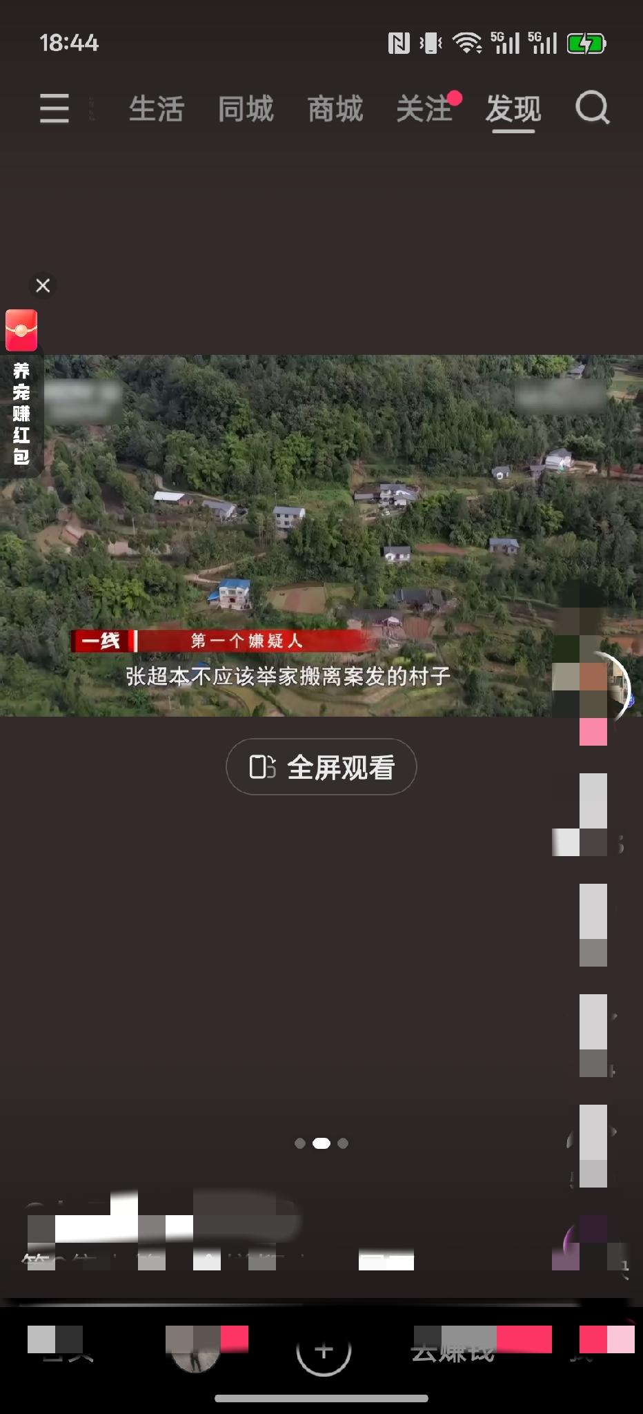 事出反常必有x


2017年3月11日，四川巴中平昌县响滩镇发生了一起案件，袁
