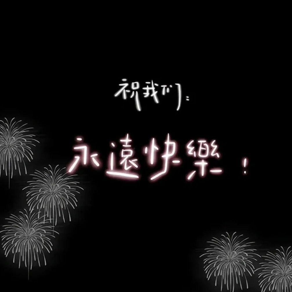 迟来的阳光  救不了枯萎的向日葵🖤 ​​​