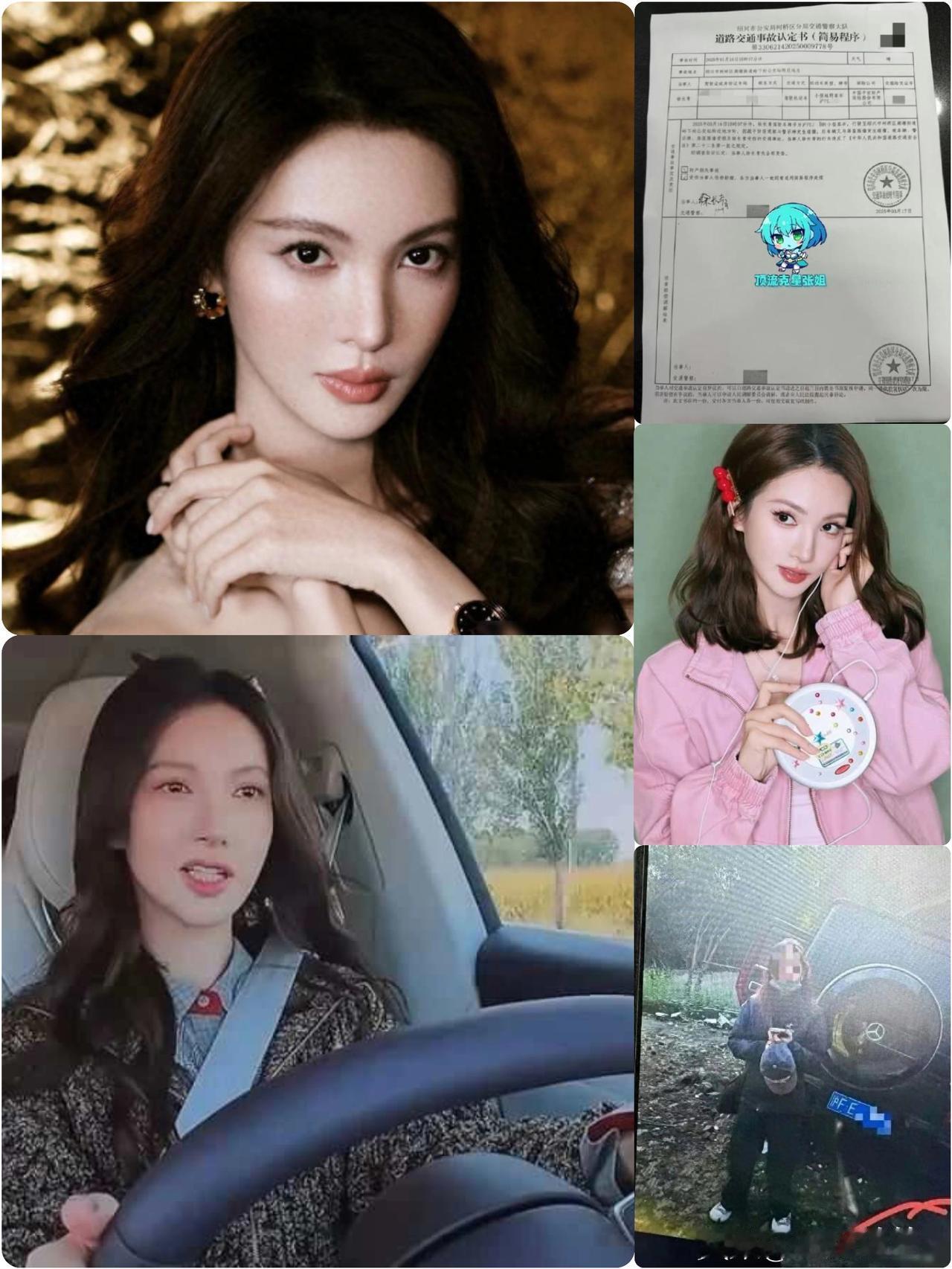 金晨被曝，
曾在绍兴涉嫌交通肇事逃逸。事发地附近村民称仍有印象：
撞了一道墙！