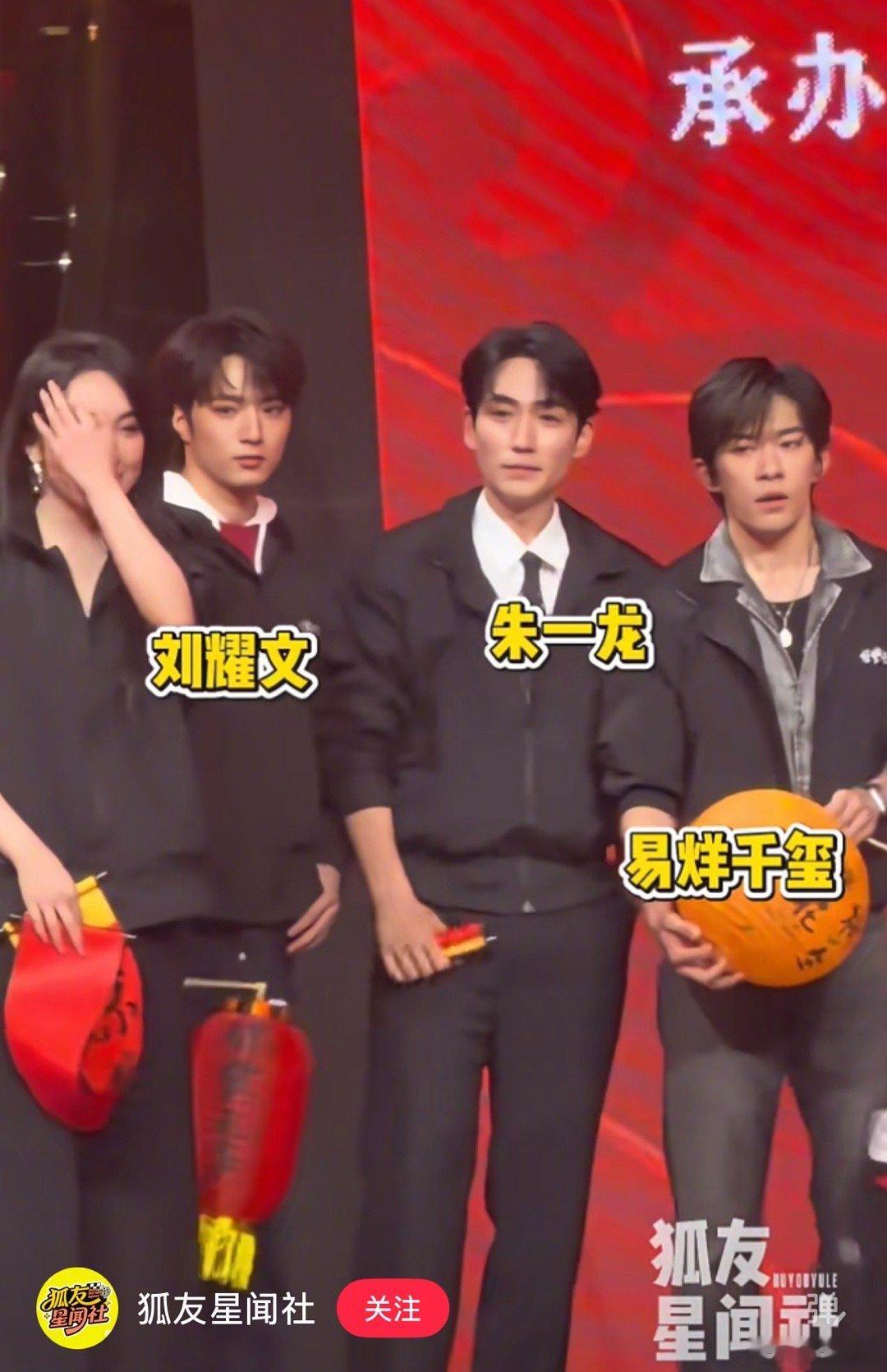 刘耀文朱一龙易烊千玺同框，这阵容是不是挺强的～