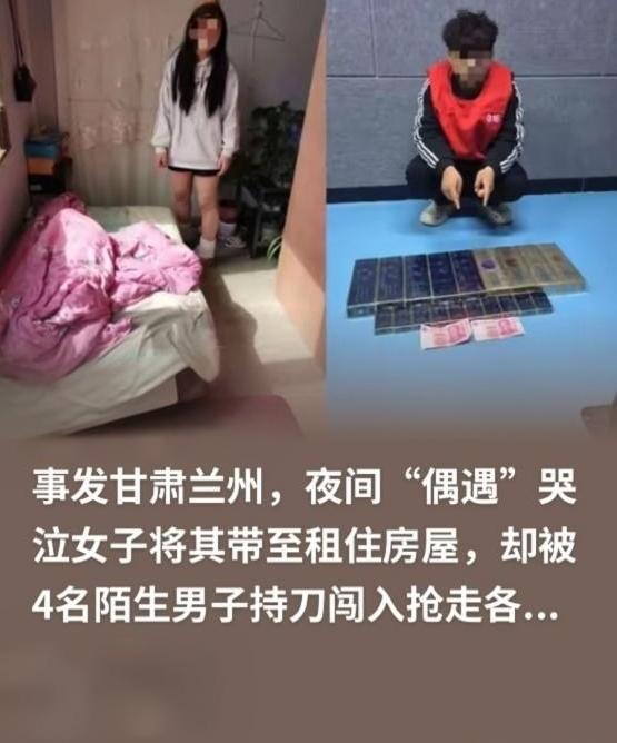 太可怕了！夜班回家遇见陌生人好心留，可万万没想到，出租屋却遭四人闯入，

3月1