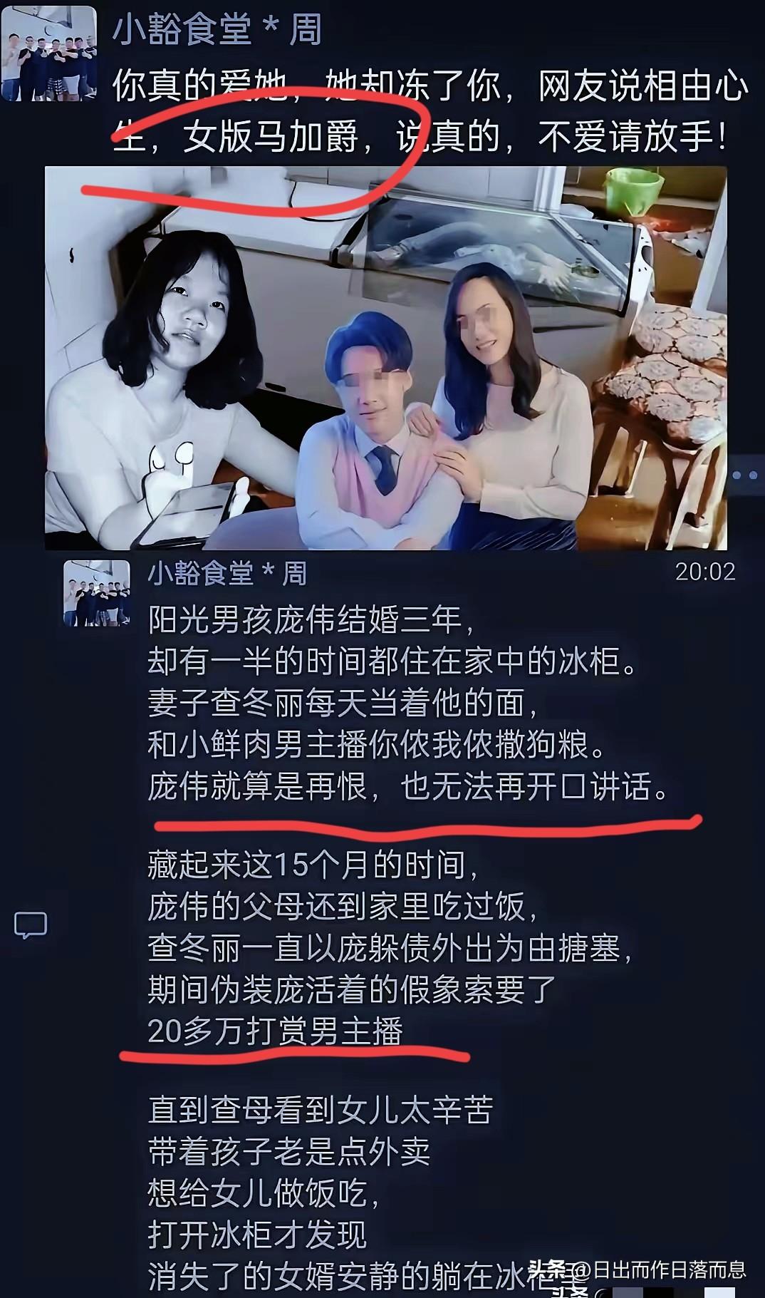 这也太恐怖了吧
最毒妇人心[捂脸][笑哭][捂脸][捂脸][捂脸]