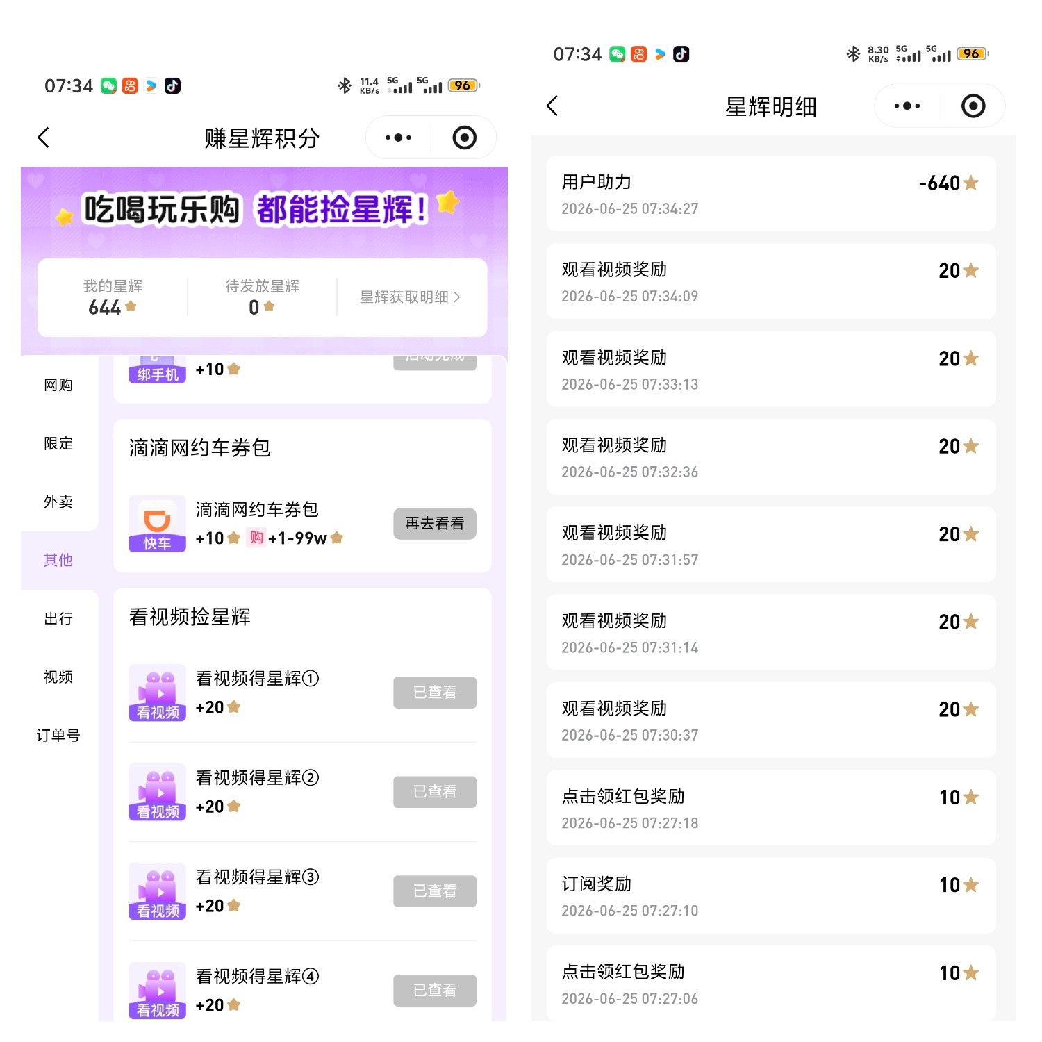 鞠婧祎鞠婧祎阿黛 6.25🪙  专栏 · 攒金币