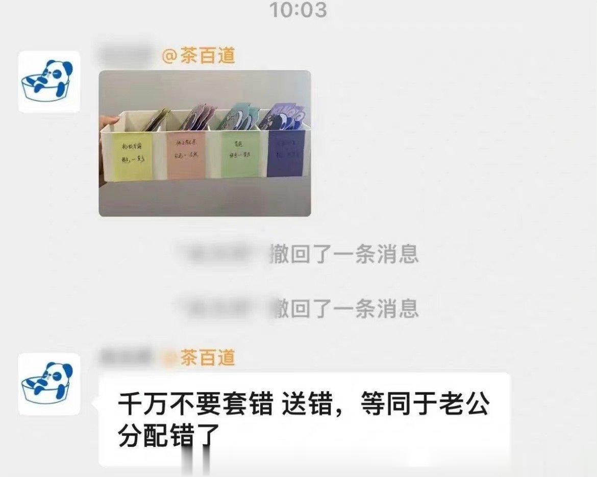 茶百道：做不完 根本做不完#未定事件簿##未定事件簿茶百道# ​​​