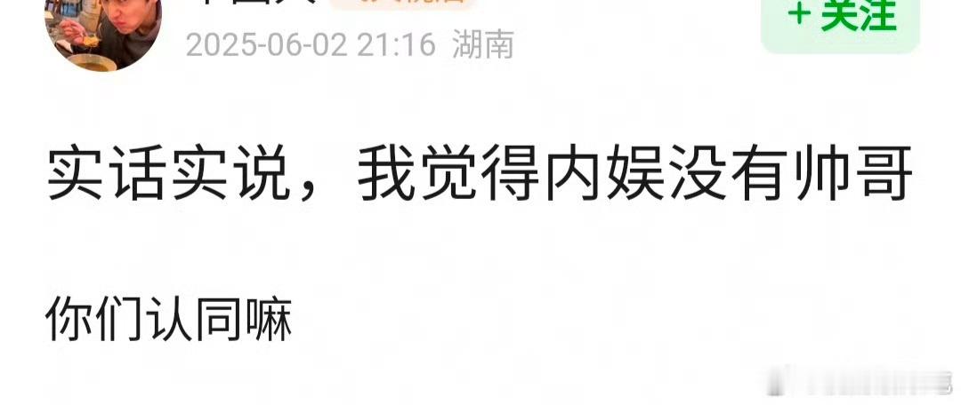 怎么没有，好几个帅的稳定的 ​​​
