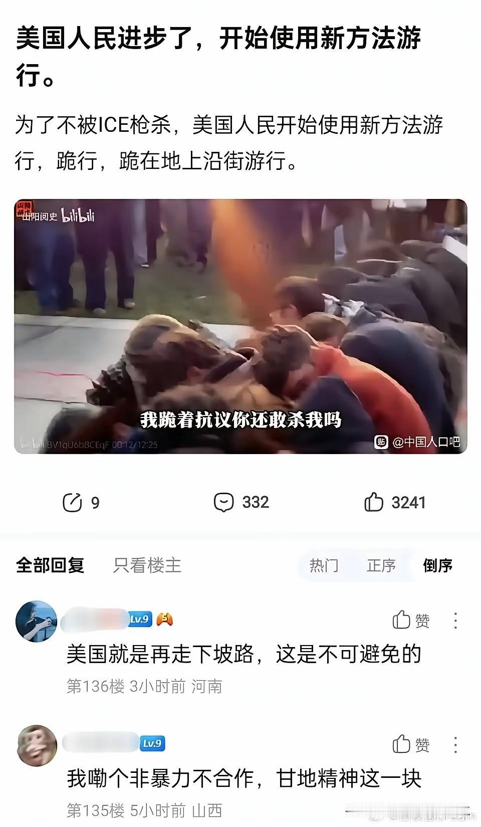 美国就是大号的印度。
强了就自诩贵族，种族歧视，各种欺男霸女烧杀抢掠。
弱鸡了就