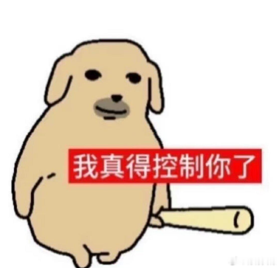 有些人的掌控欲真的很强。我喝水，有时觉得白开水太寡淡了，就往养生壶里加茶叶，煮出