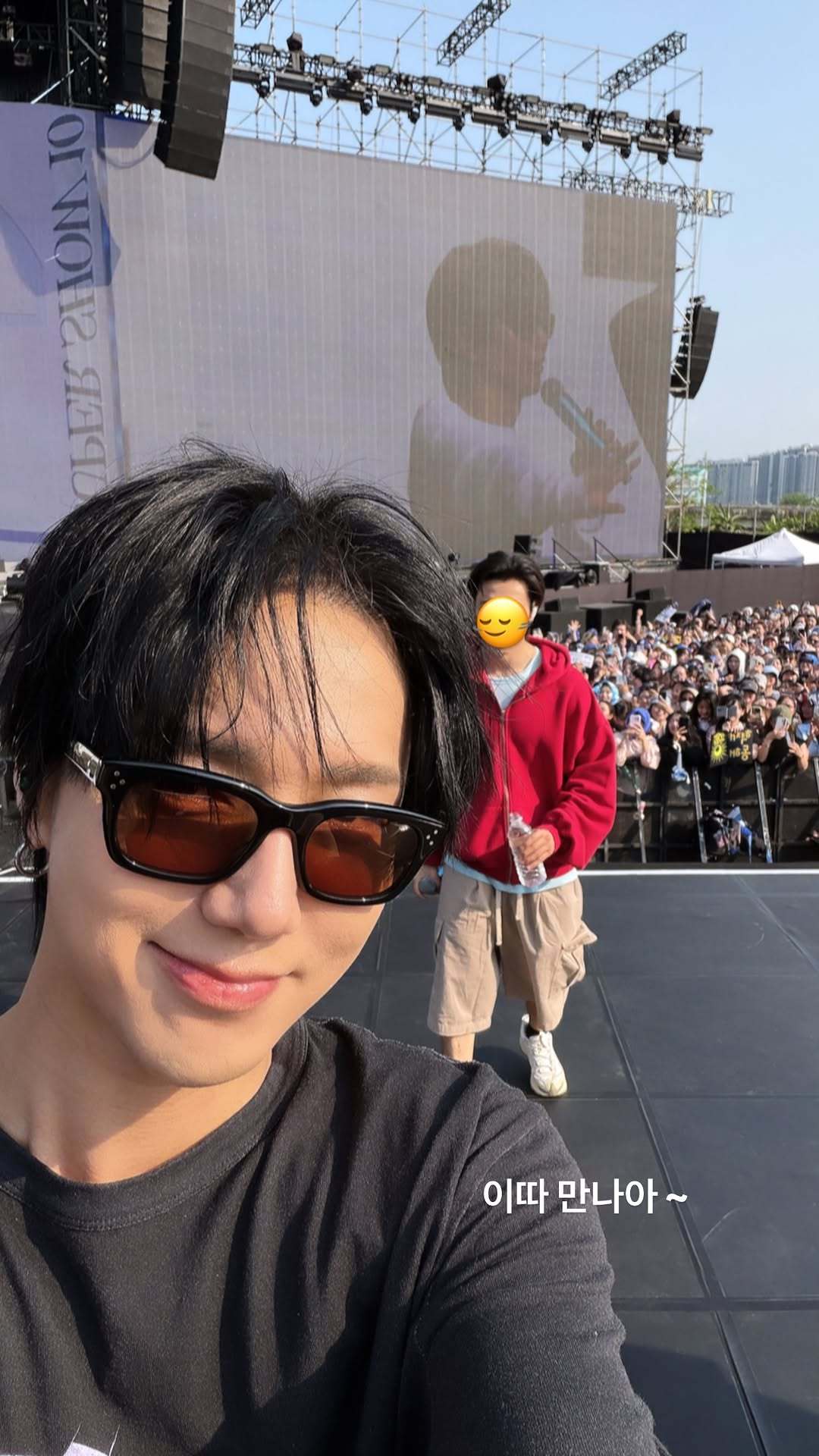 “CB百蓝_。260321金钟云 ins story更新：一会儿见~ 