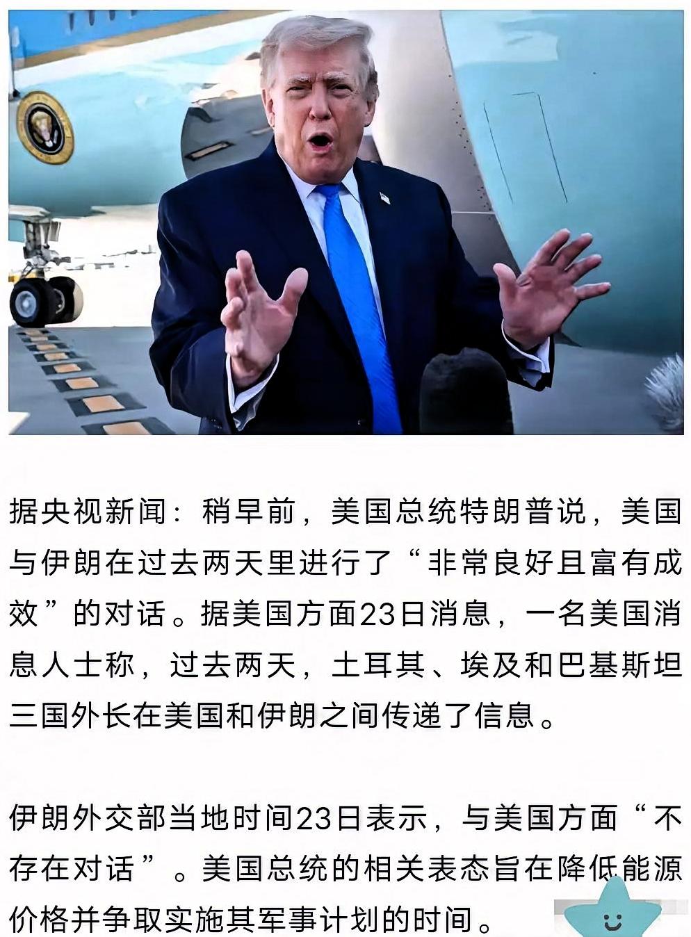 特朗普睡了，世界终于清净了。从昨晚开始，由于这位美国总统的胡言乱语，全球投资市场