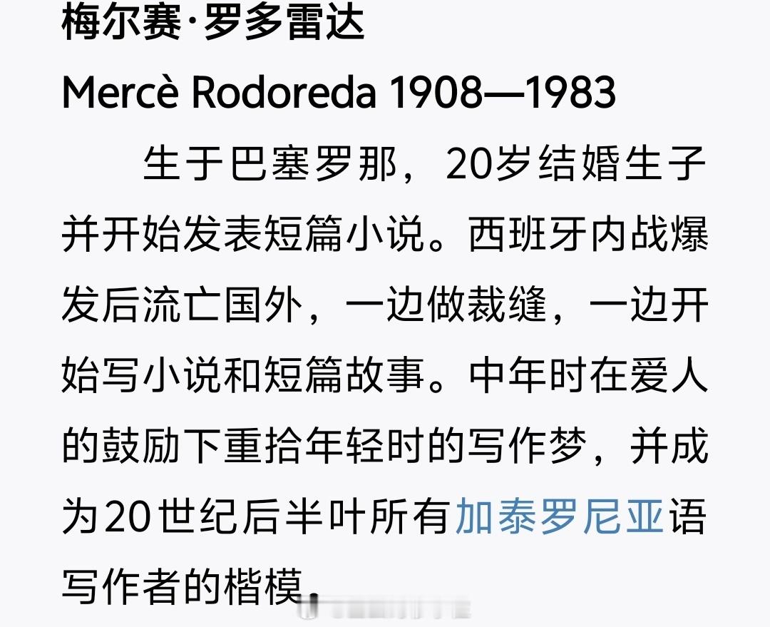 这经历赛过世上九成九的小说了。