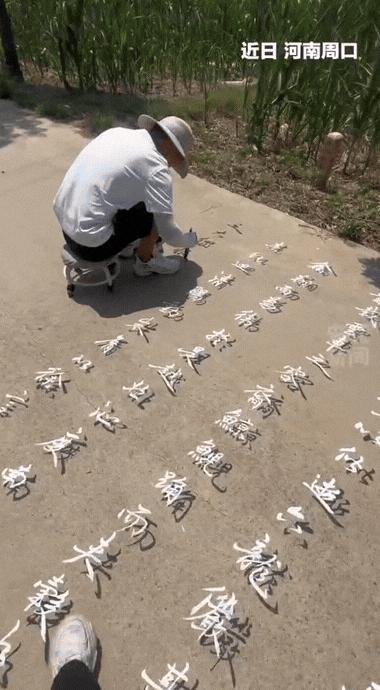 “终于火到央视了！”河南周口，一名男子大热天在家闲的没事干，他不去上班，也不待在