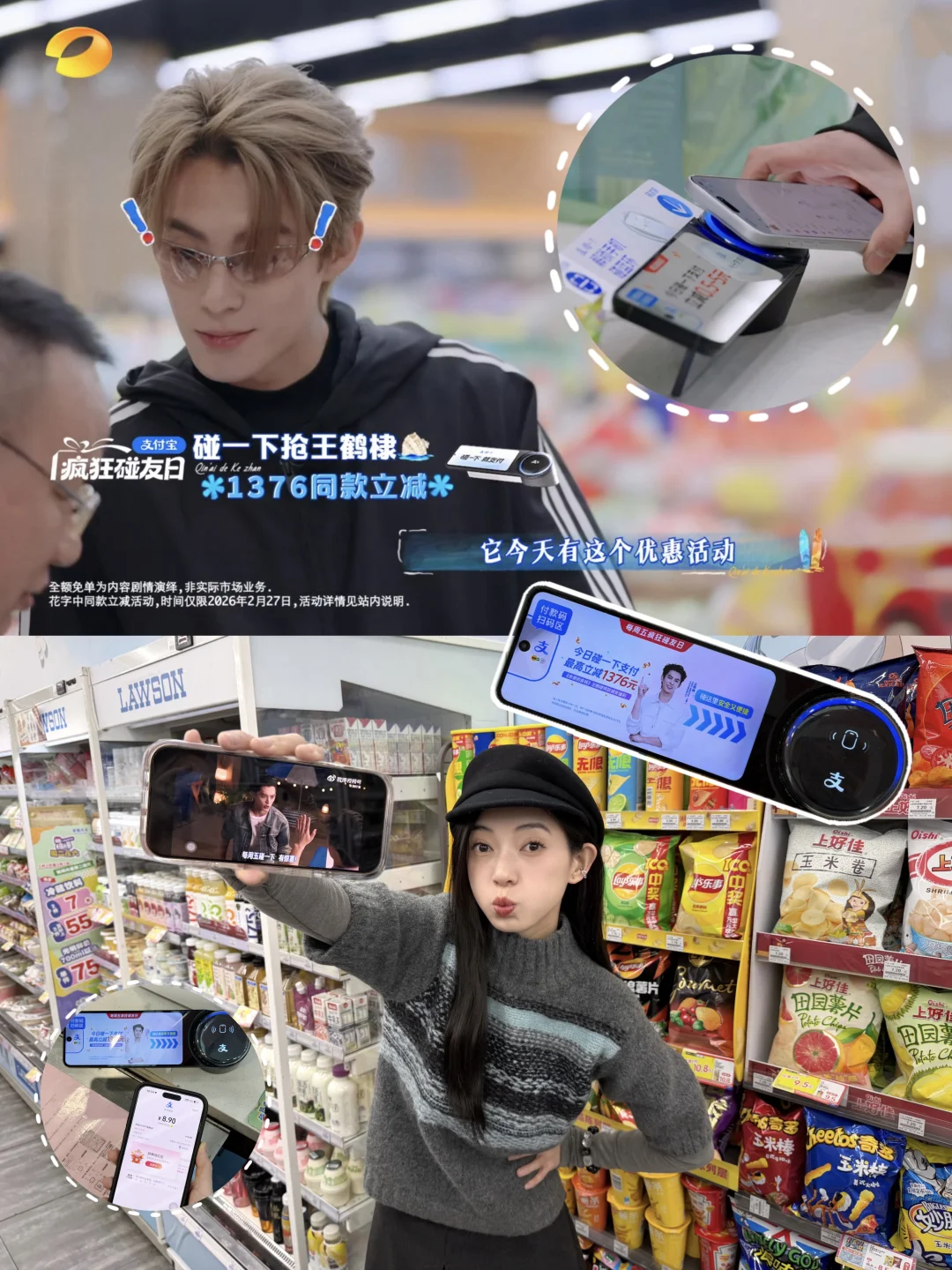 kkk！看完《亲爱的客栈》转身就碰到了王鹤棣🥹