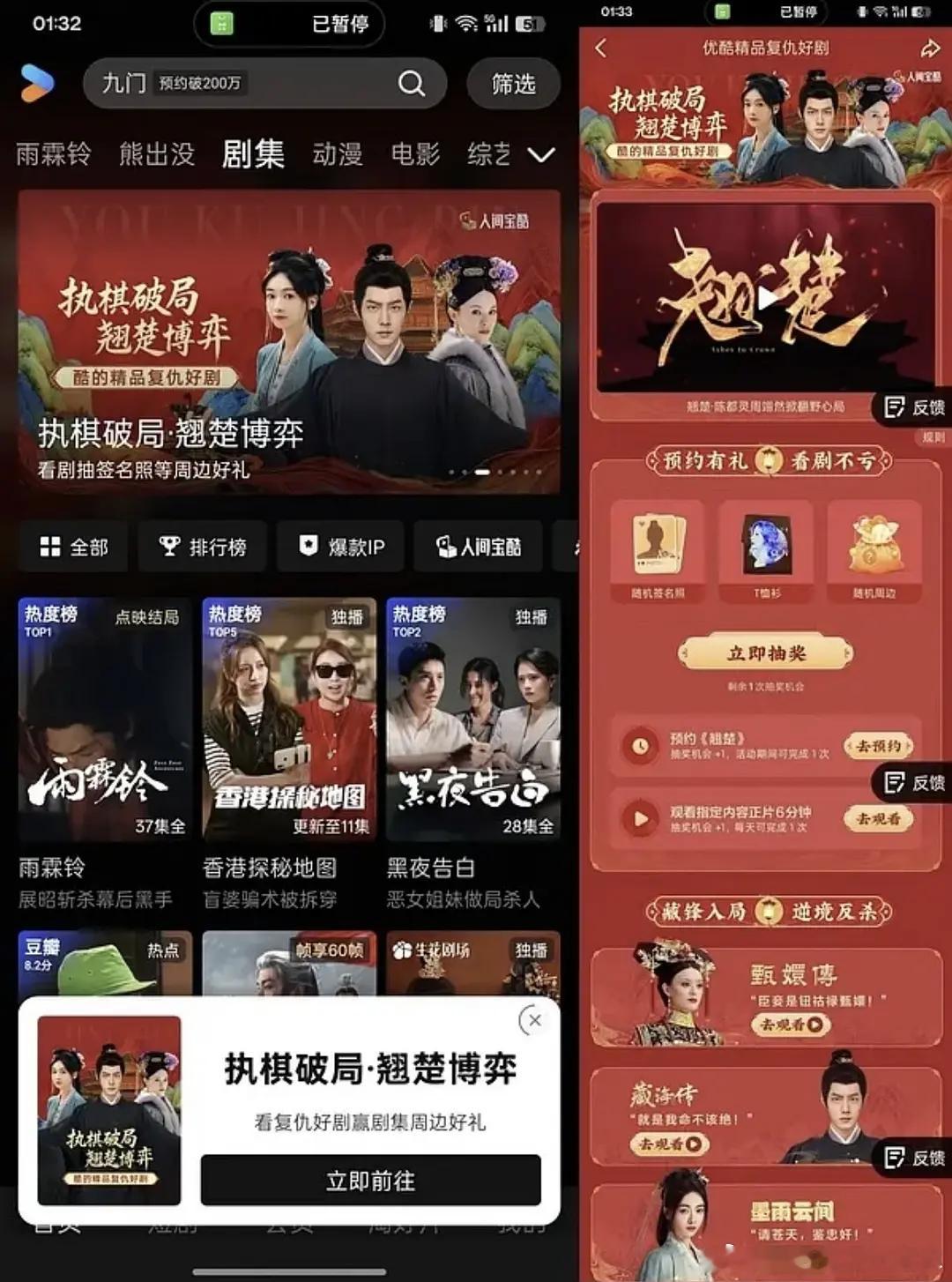 吴谨言肖战孙俪前来力挺翘楚，看来👖寄予厚望啊 