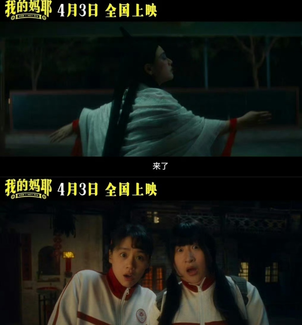 电影我的妈耶定档马思纯白客新片演黄明昊爸妈 用一本日记，重新认识妈妈。《我的妈耶