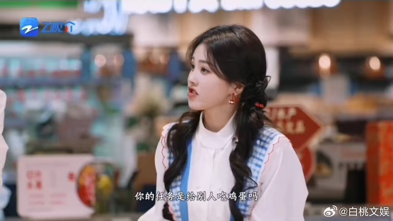 郑恺给白鹿撒饭白鹿一口吃半个鸡蛋奔跑吧   这就是传说中的“真香定律”吗？白鹿一