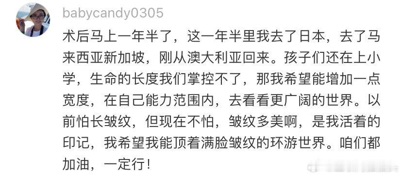 允许人生有一段暂停期越来越多女性勇敢分享自己的亲身经历，慢慢放下了对未来未知困境