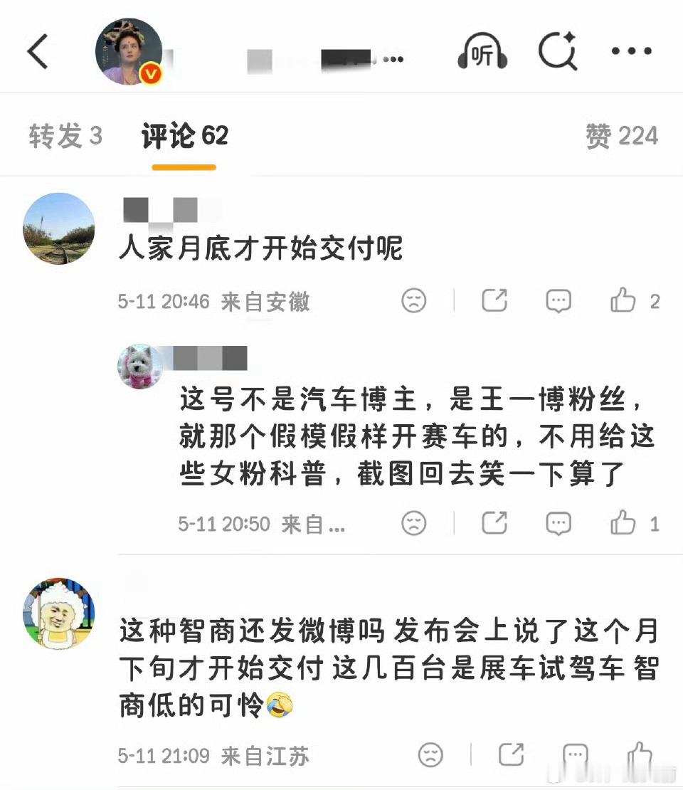 又送她哥哥去丢脸了 