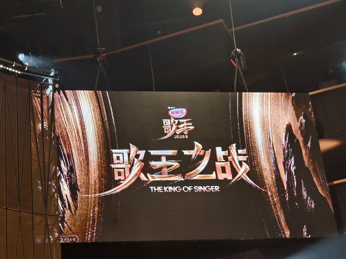 歌手排名马上开始赛后采访啦[酷] ​​​