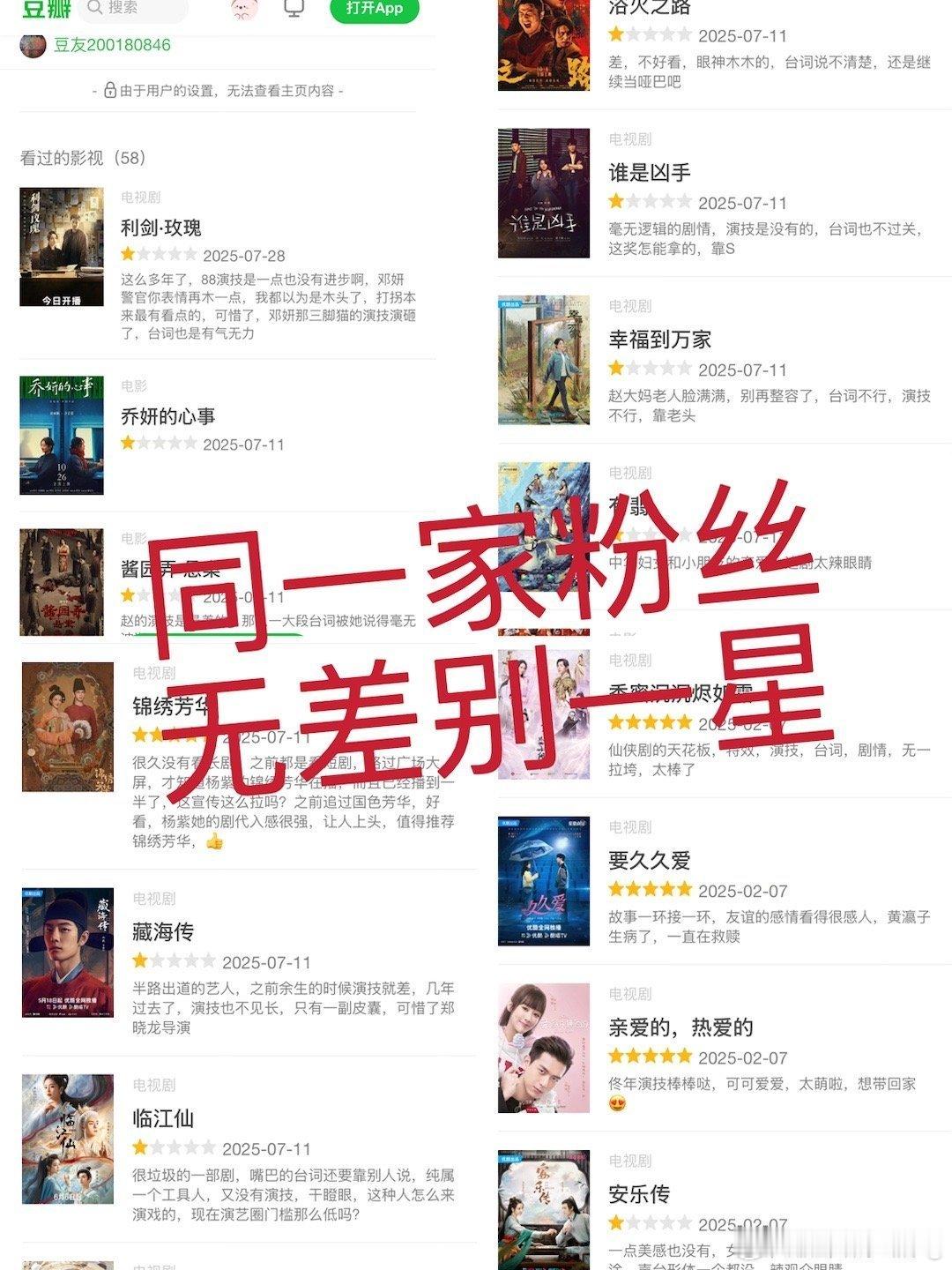 热巴回复郭晓婷热巴的利剑玫瑰正在被无差别一星…这些人到底有没有看啊，剧情节奏快，