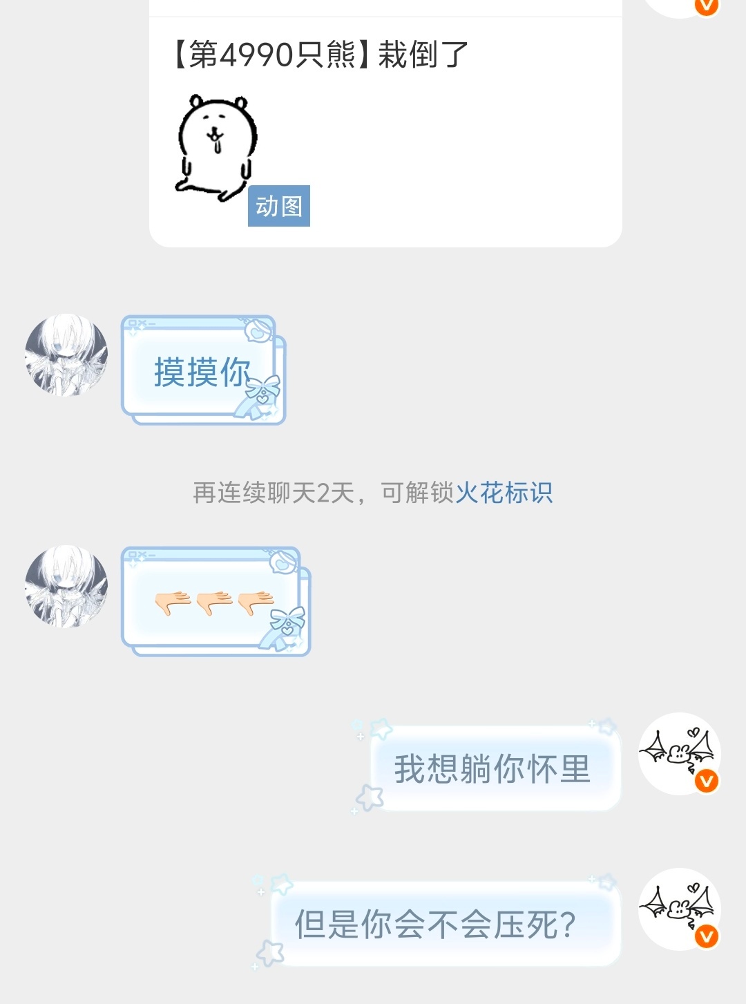 分享图片 