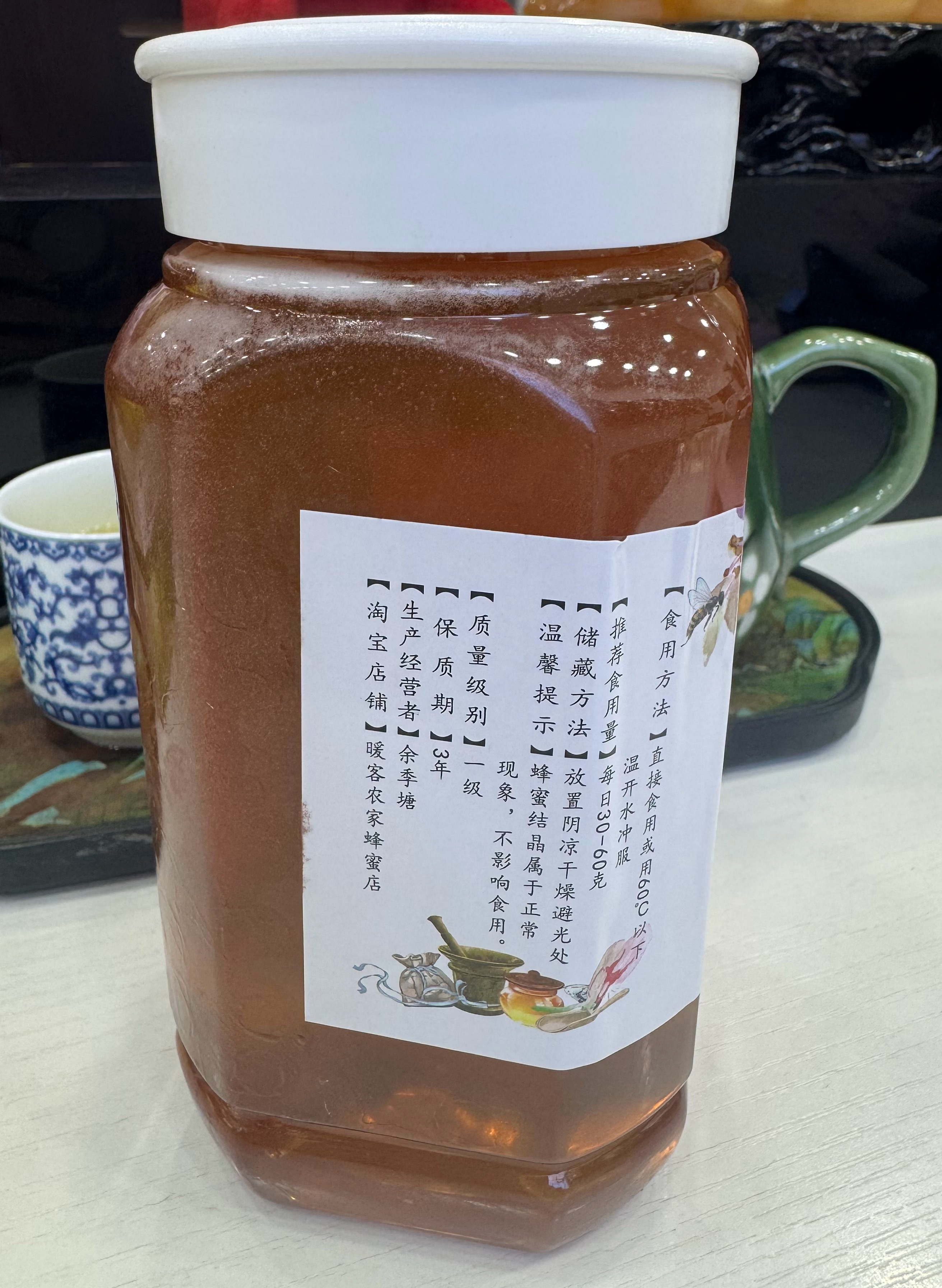 不错！家里已吃过好几年了，品质决定优势，成功决非偶然。好蜜 转需找他→农产品