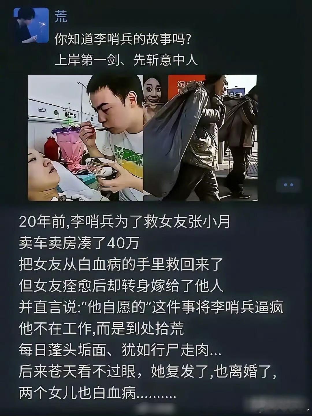 这就是人性........ 