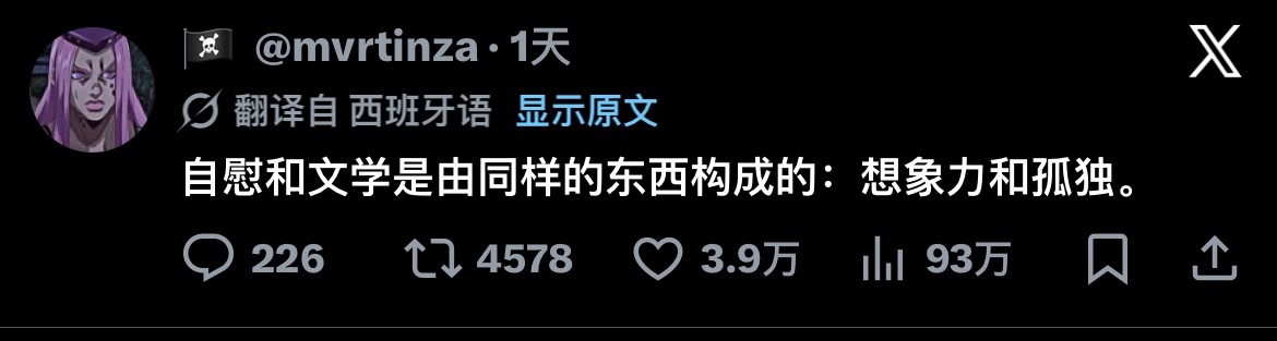 好深奥 