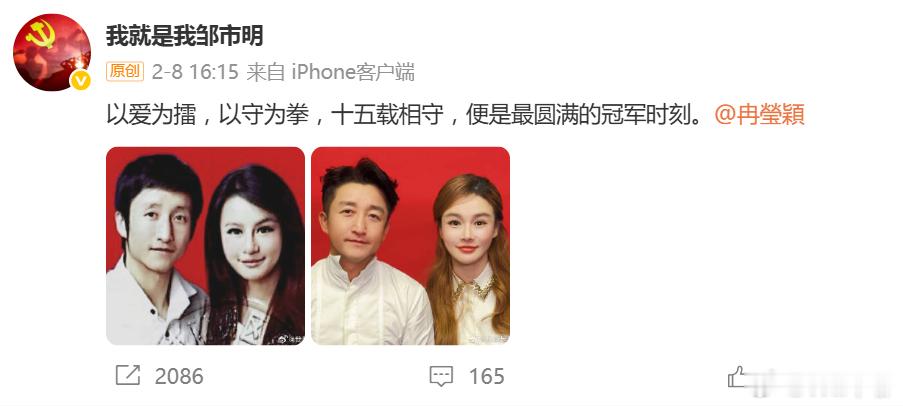 邹市明45岁重返拳击赛场 左眼几乎失明，立体感严重缺乏（影响距离的判定），外加一