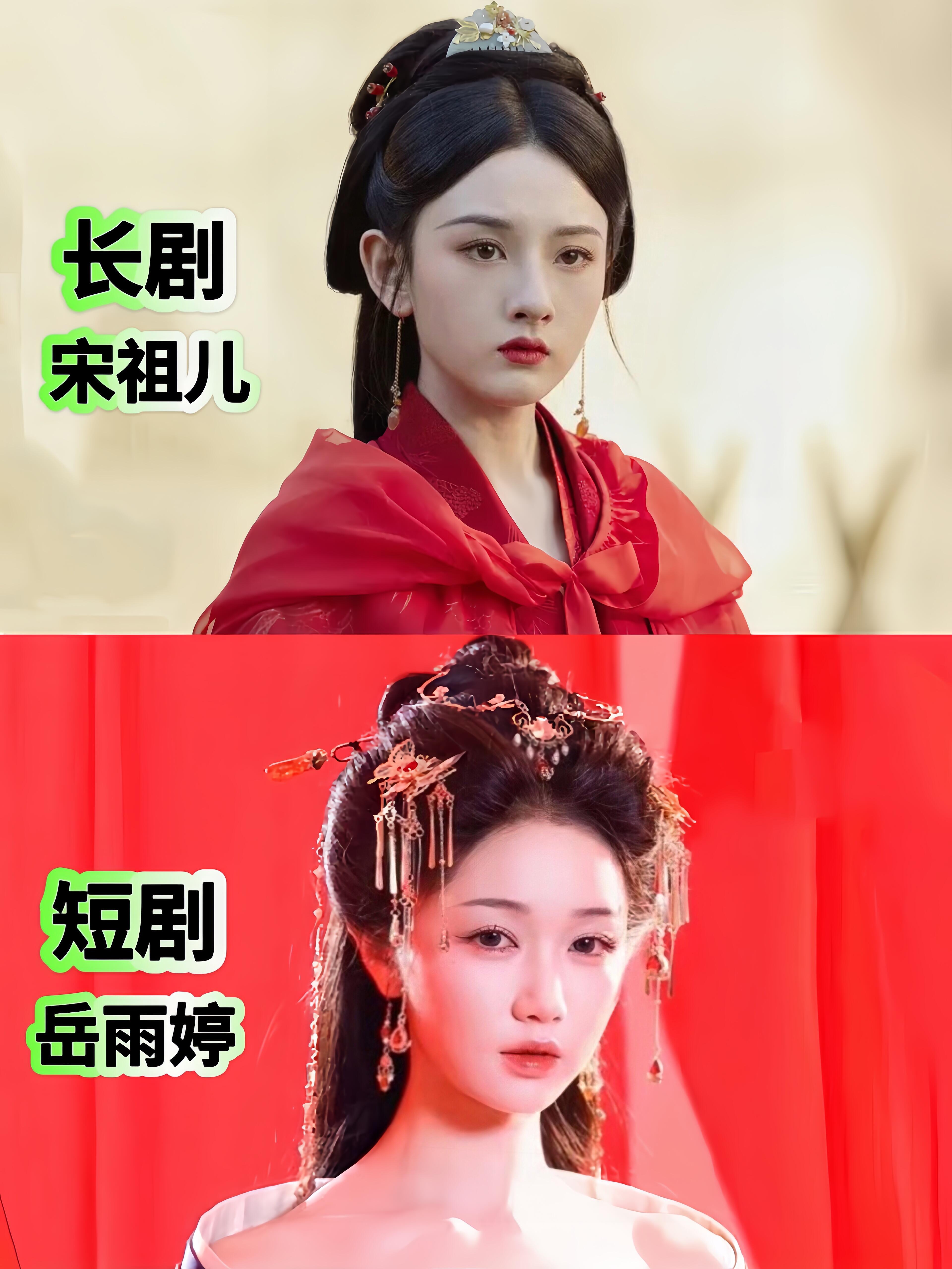 不是，这可都是折腰啊……现在长剧短剧都好卷啊，这服道化真的太用心了吧！而且选的两