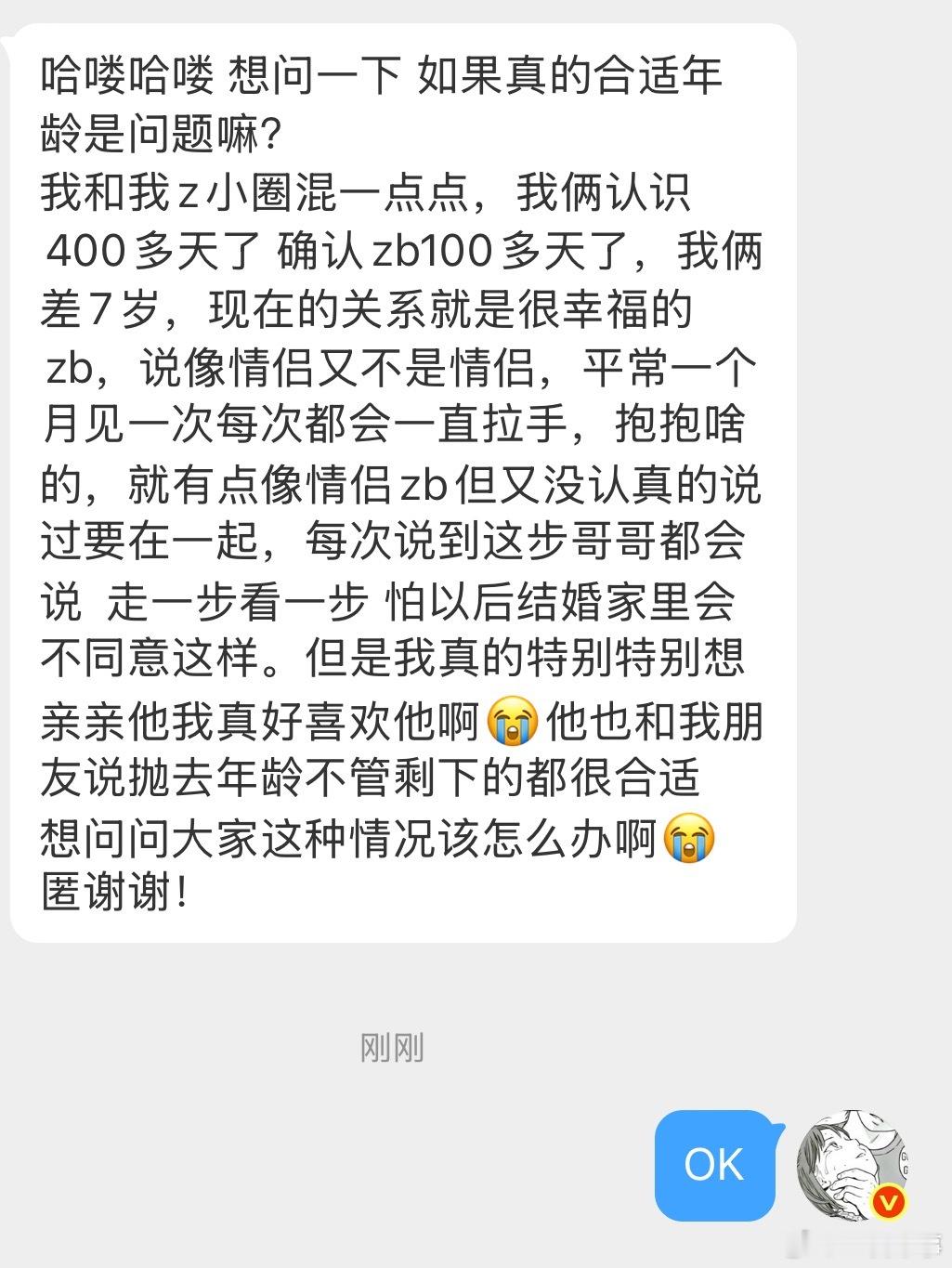 大家说说看 