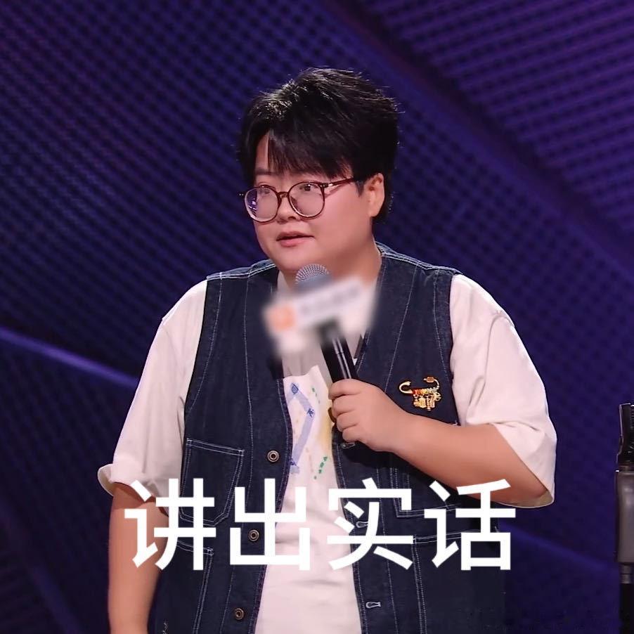 脱口秀选手吐槽内娱大女主剧脱口秀和Ta的朋友们追了很多所谓大女主剧后深有同感，很