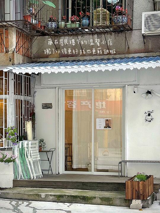 珠海探店 | 不可錯過的新店 | 我的美食日記