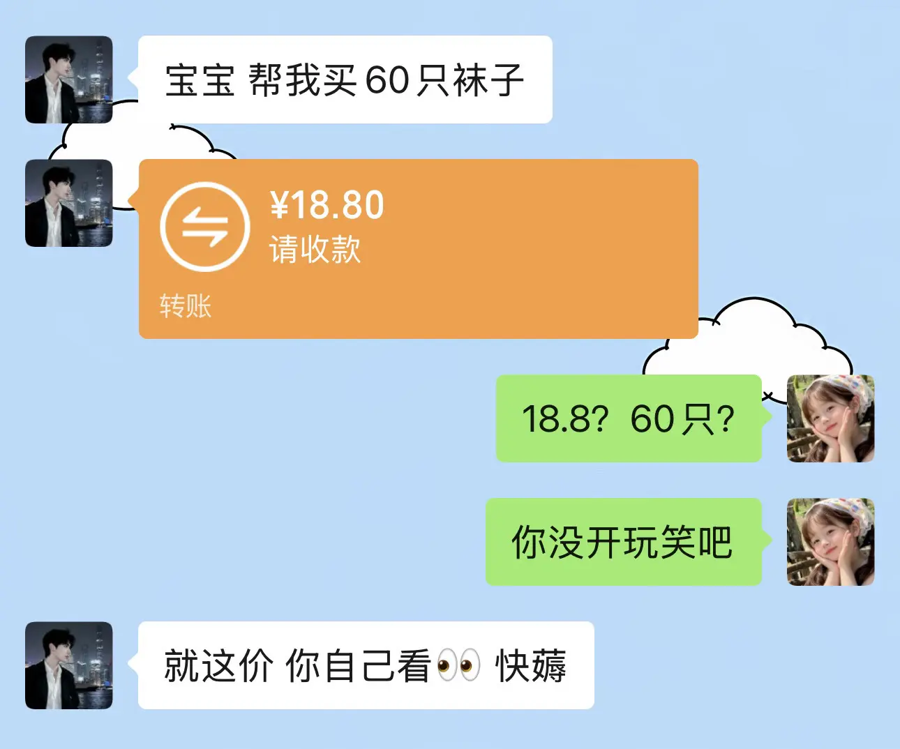 不管了我囤了！这价真的划算