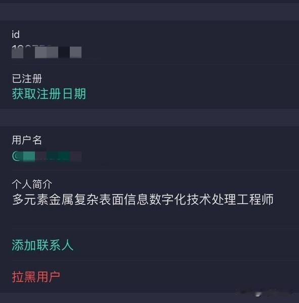 有文化就是好，钣金喷漆都能说的这么高大上